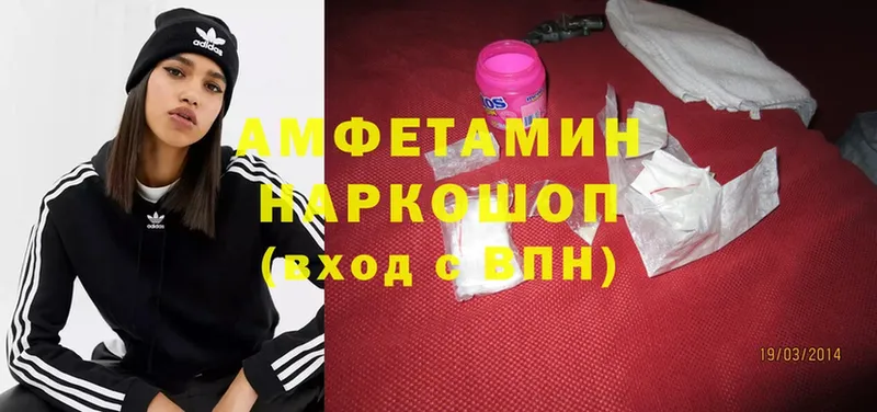 цены   Пошехонье  blacksprut маркетплейс  Amphetamine Розовый 