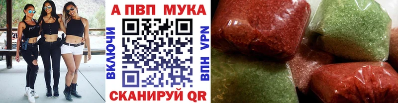 Alfa_PVP кристаллы  Пошехонье 