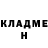 Бошки Шишки Bruce Banner Sabit INAEV