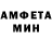 Амфетамин VHQ Vertical Lab