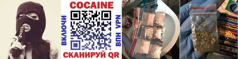 COCAIN 98% хочу наркоту Пошехонье