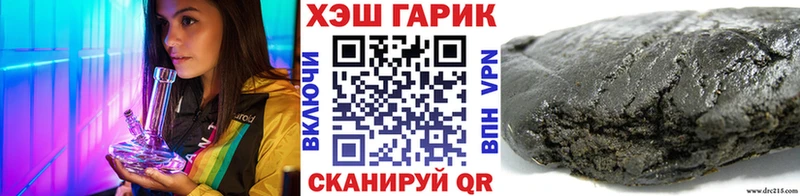 ГАШ VHQ  купить  сайты  Пошехонье 