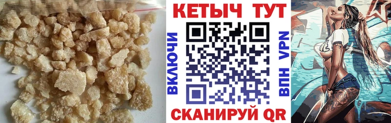 КЕТАМИН ketamine  Пошехонье 