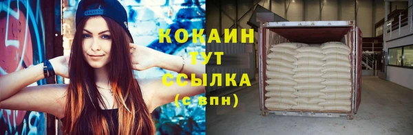 хмурый Навашино