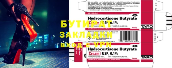 хмурый Навашино