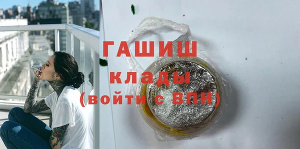 твердый Наволоки