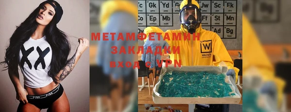 не бодяженный Надым