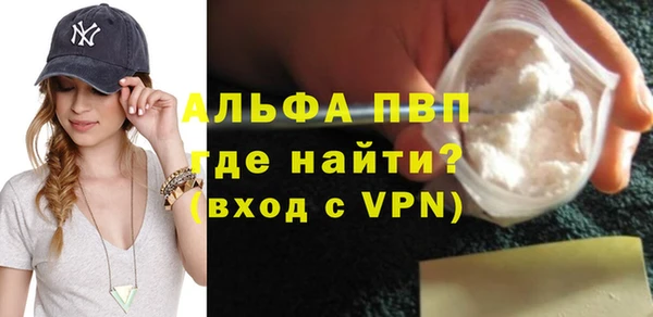 мет Ленск