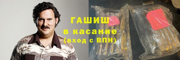бутик Ленинск