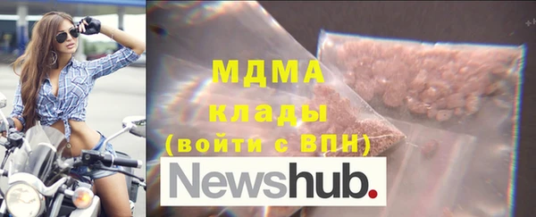 мет Ленск