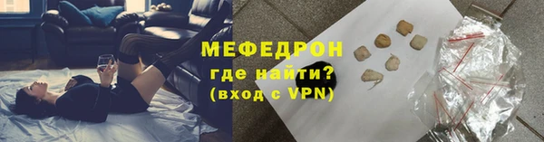 мет Ленск
