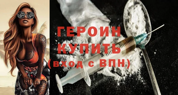 хмурый Навашино