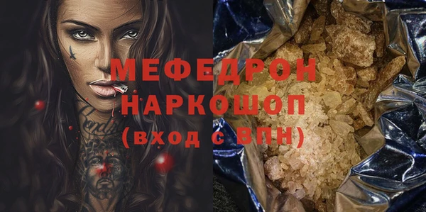 бутик Ленинск
