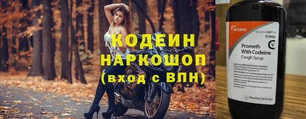 хмурый Навашино
