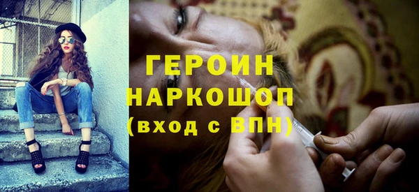 бутик Ленинск