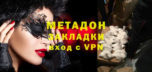 твердый Наволоки