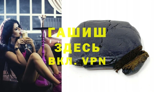 твердый Наволоки