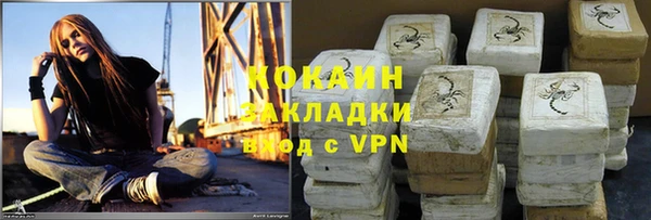 не бодяженный Надым