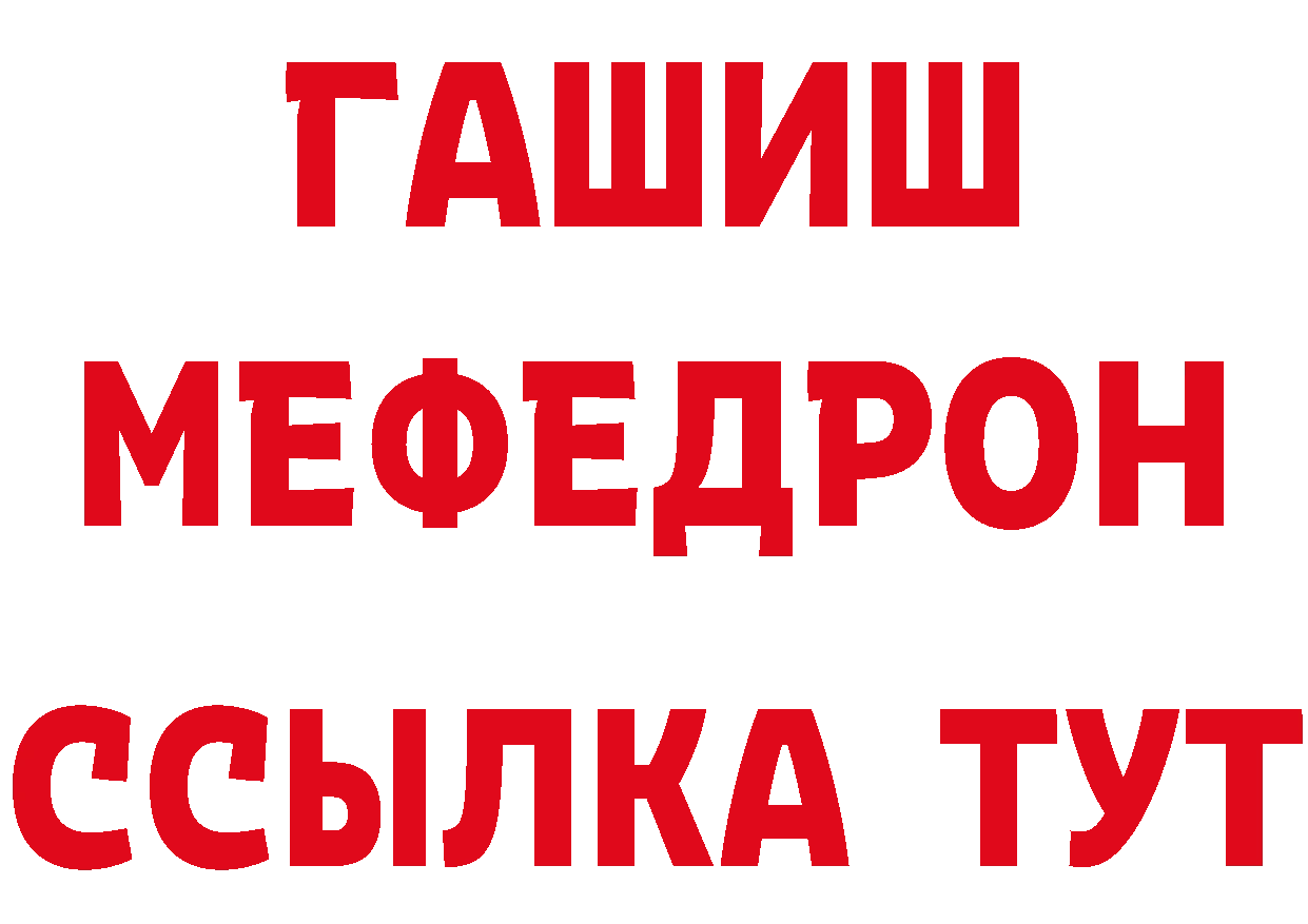 Кетамин VHQ сайт это MEGA Пошехонье