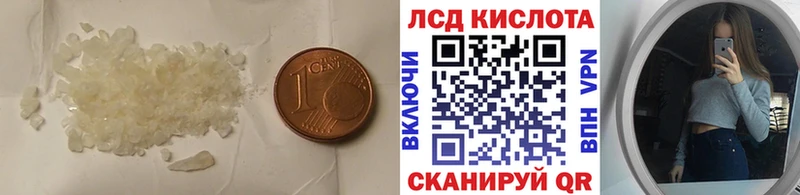 где можно купить   Пошехонье  Лсд 25 экстази кислота 