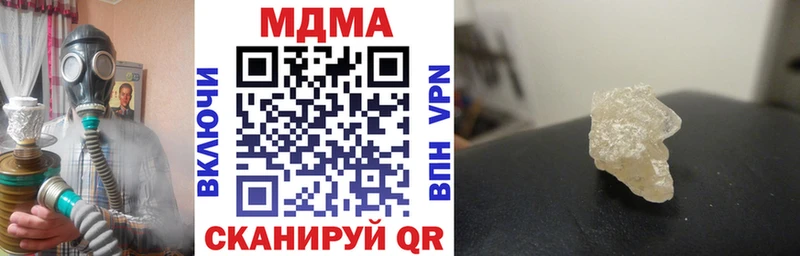 MDMA молли  Пошехонье 