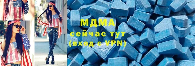 MDMA crystal  Пошехонье 