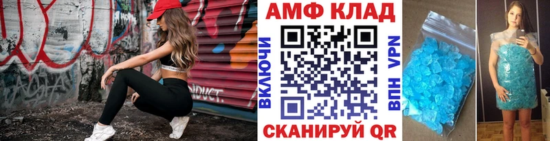 МЕТАМФЕТАМИН кристалл  блэк спрут tor  Пошехонье 