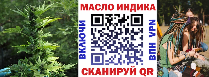закладка  Пошехонье  Дистиллят ТГК вейп 