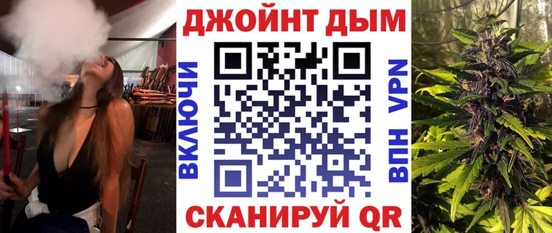 kraken ссылки  купить  сайты  Пошехонье  Бошки Шишки сатива 